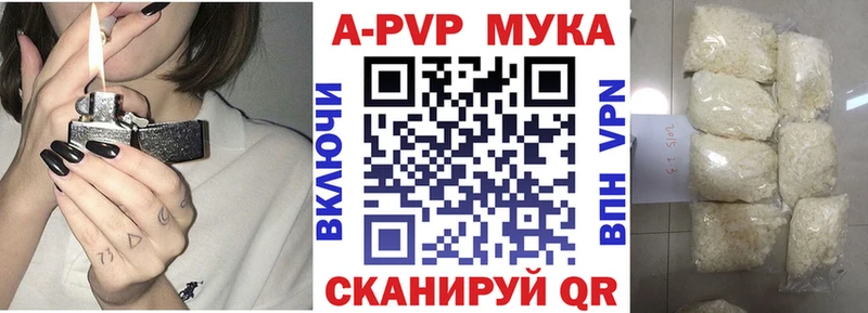 Сколько стоит Калач COCAIN  ГАШ  A-PVP  Псилоцибиновые грибы  Марихуана 