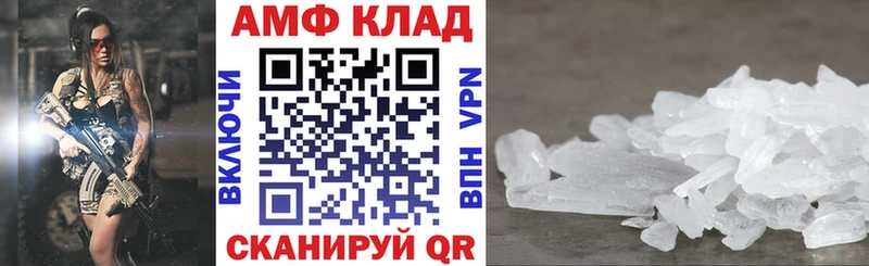 цена Калач MEGA ТОР Амфетамин Premium