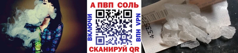 omg ссылка Калач Alpha-PVP кристаллы закладка