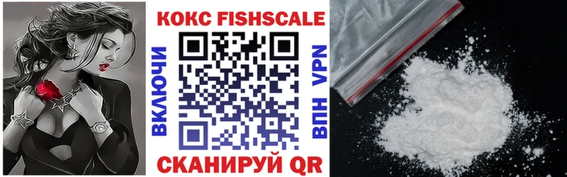 Cocaine 99%  hydra рабочий сайт  Калач 