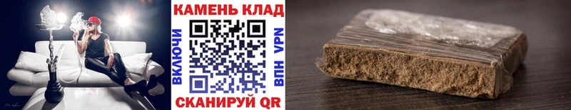 ГАШ гарик  что такое наркотик  Калач 
