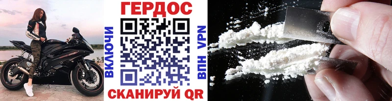 ГЕРОИН Heroin  купить наркотик  Калач 