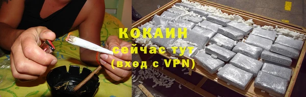 мефедрон VHQ Нефтегорск