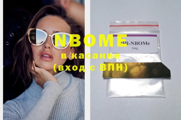 MDMA Premium VHQ Нефтекумск