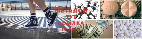 MDMA Premium VHQ Нефтекумск