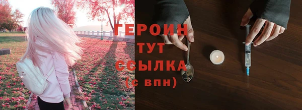 герыч Надым