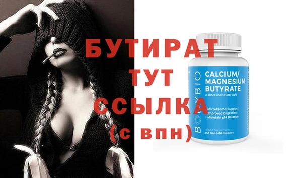 мефедрон VHQ Нефтегорск