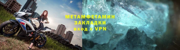 MDMA Premium VHQ Нефтекумск