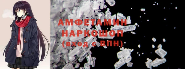 MDMA Premium VHQ Нефтекумск