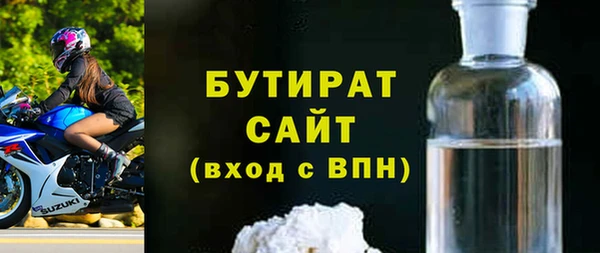 MDMA Premium VHQ Нефтекумск