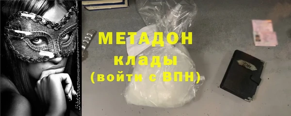 MDMA Горнозаводск