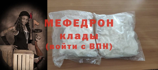 мефедрон VHQ Нефтегорск