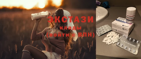 MDMA Premium VHQ Нефтекумск