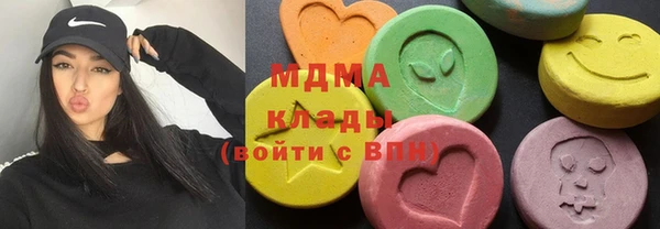 MDMA Горнозаводск