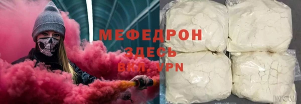 MDMA Горнозаводск