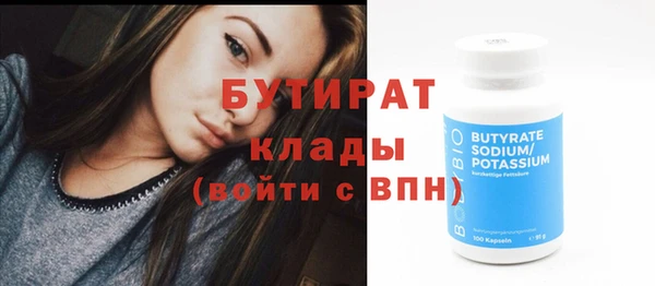 мефедрон VHQ Нефтегорск