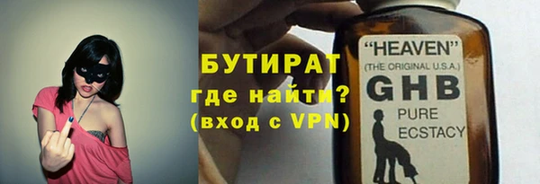 MDMA Premium VHQ Нефтекумск