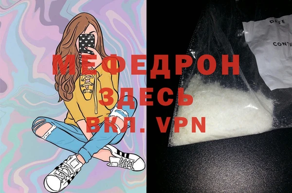 MDMA Горнозаводск