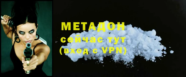 мефедрон VHQ Нефтегорск