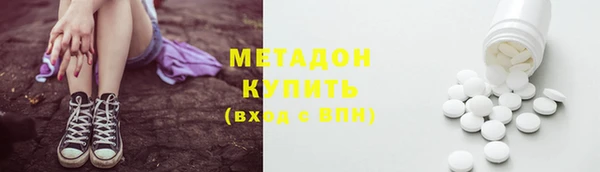 мефедрон VHQ Нефтегорск