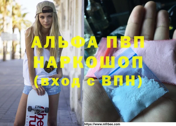 MDMA Premium VHQ Нефтекумск
