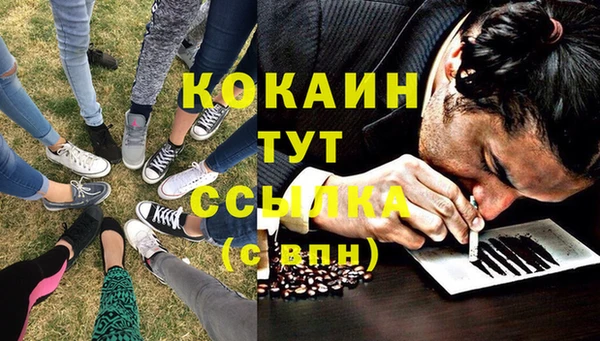 MDMA Premium VHQ Нефтекумск