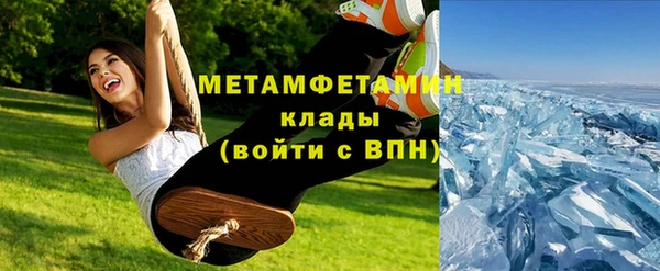 мефедрон VHQ Нефтегорск