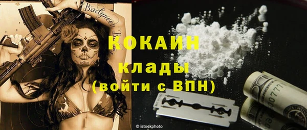 MDMA Premium VHQ Нефтекумск