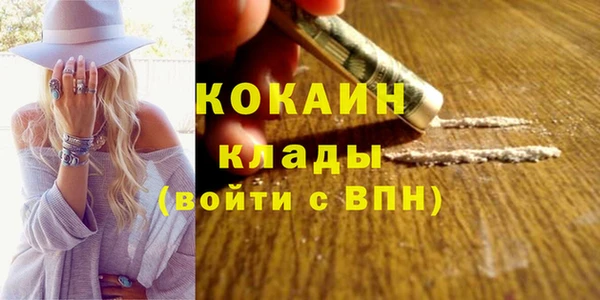 MDMA Premium VHQ Нефтекумск