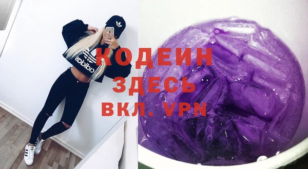 мефедрон VHQ Нефтегорск