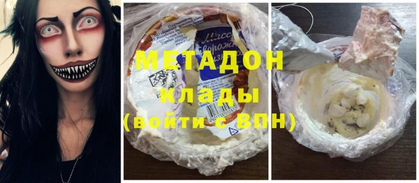 MDMA Premium VHQ Нефтекумск