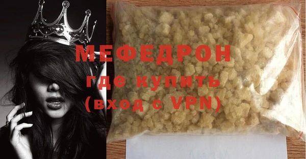 MDMA Горнозаводск