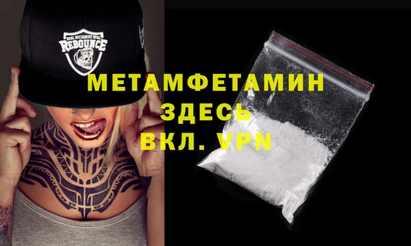 MDMA Горнозаводск