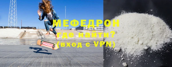 MDMA Premium VHQ Нефтекумск