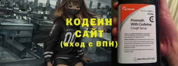 мефедрон VHQ Нефтегорск