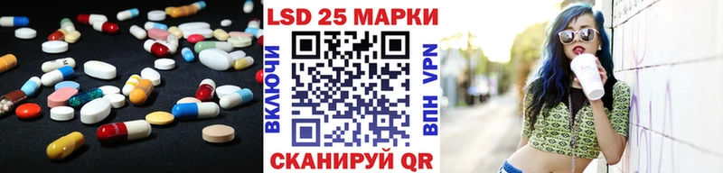 Лсд 25 экстази ecstasy Калач