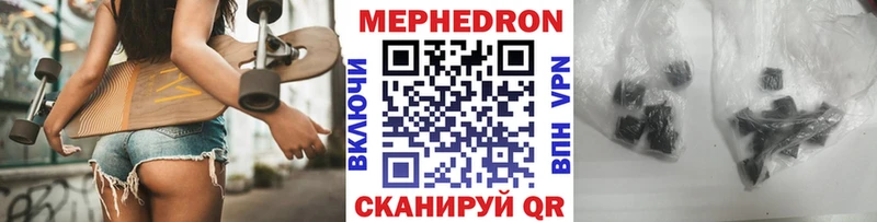 Мефедрон мука  хочу наркоту  Калач 
