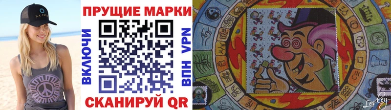 Марки N-bome 1,8мг  Калач 