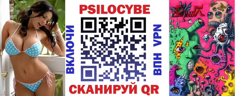 Галлюциногенные грибы прущие грибы  Калач 
